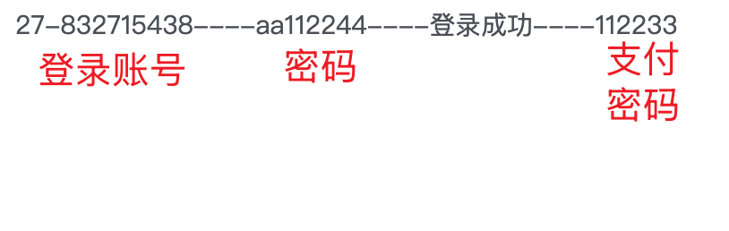 直登白宝-数字